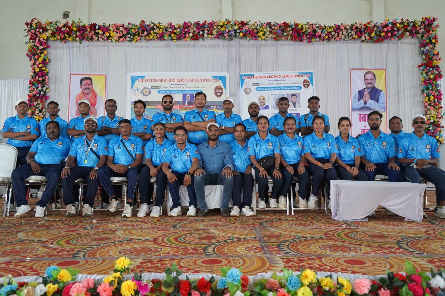 Chhattisgarh Amateur Kho Kho Association